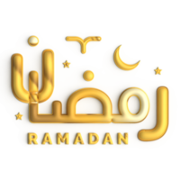 skapa en festlig atmosfär med 3d ramadan kareem gyllene kalligrafi design png