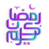 Celebrate the Holy Month with 3D Purple and Blue Ramadan Kareem Arabic Calligraphy png