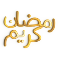 Ramadan kareem een tijdloos 3d gouden schoonschrift ontwerp Aan wit achtergrond png