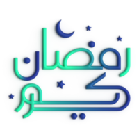célébrer Ramadan avec 3d vert et bleu arabe calligraphie conception png