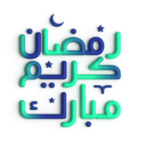 Stylish 3D Green and Blue Ramadan Kareem Arabic Calligraphy Design png