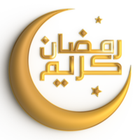 Celebrate Ramadan with 3D Golden Calligraphy Design on White Background png