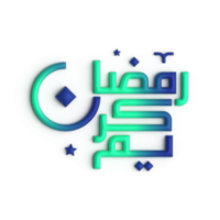 Get Ready for Ramadan with 3D Green and Blue Arabic Calligraphy Design png