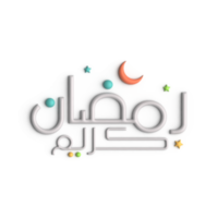 Ramadã kareem uma glorioso 3d branco árabe caligrafia Projeto png
