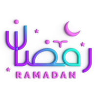 Ramadan kareem celebrare con 3d viola e blu Arabo calligrafia design png