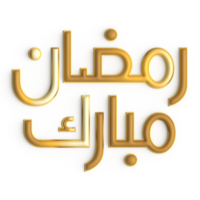 Ramadan Kareem Celebrate the Holy Month with 3D Golden Calligraphy Design on White Background png