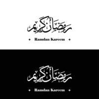 Ramadán kareem plano Arábica caligrafía vector diseño