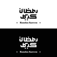 Ramadan Kareem flat Arabic calligraphy vector design