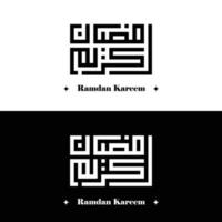 Ramadán kareem plano Arábica caligrafía vector diseño