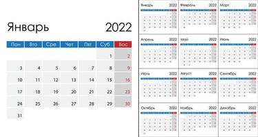 Simple Calendar 2022 on Russian language, week start on Monday. vector