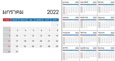 Simple Calendar 2022 on Thai language, week start on Sunday. vector