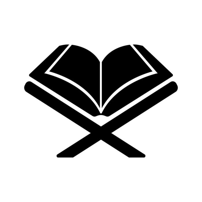 AL Quran