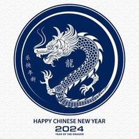 Happy Chinese new year 2024 Dragon Zodiac sign vector