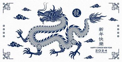 Happy Chinese new year 2024 Dragon Zodiac sign vector