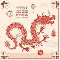 Happy Chinese new year 2024 Dragon Zodiac sign vector