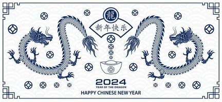 Happy Chinese new year 2024 Dragon Zodiac sign vector