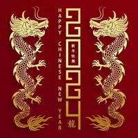 Happy Chinese new year 2024 Dragon Zodiac sign vector