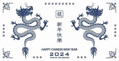 Happy Chinese new year 2024 Dragon Zodiac sign vector