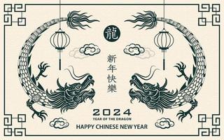 Happy Chinese new year 2024 Dragon Zodiac sign vector