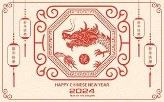 Happy Chinese new year 2024 Dragon Zodiac sign vector