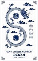 feliz año nuevo chino 2024 dragón signo del zodiaco vector