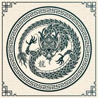 Happy Chinese new year 2024 Dragon Zodiac sign vector