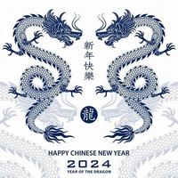 Happy Chinese new year 2024 Dragon Zodiac sign vector