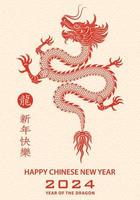 Happy Chinese new year 2024 Dragon Zodiac sign vector