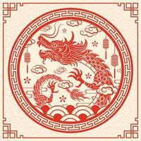 Happy Chinese new year 2024 Dragon Zodiac sign vector