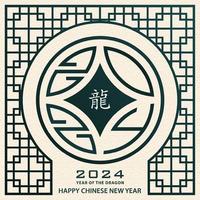 Happy Chinese new year 2024 Dragon Zodiac sign vector