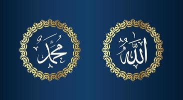 free allah muhammad arabic calligraphy with circle frame and gold color. vintage style. luxury color. vector