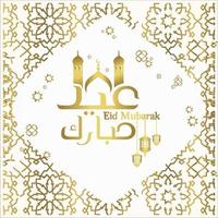 Greeting Eid Al Fitr Mubarak with Islamic Geometry Ornaments and Space Text. Can be used for digital or printed greetings. Vector Illustration