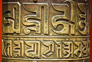 Ceremonial bell covered with tibetan inscriptions in Yonghe Temple also known as Palace of Peace and Harmony Lama Temple or simply Lama Temple in Beijing, china photo