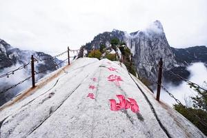 huashan montaña. el más alto de China cinco sagrado montañas, llamado el Oeste montaña, bueno conocido para escarpado caminos, asombroso acantilados y grandioso paisaje foto