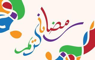 Ramadan Kareem Calligraphy Colourful Design vector
