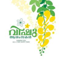 ilustración vectorial de una pancarta para el feliz diseño tipográfico de vishu en el fondo tradicional con la flor kani konna, vishu es el festival del sur de la India vector