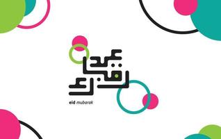Eid mubarak greeting card with the Arabic calligraphy means Happy eid and Translation from arabic, may Allah always give us goodness throughout the year and forever vector