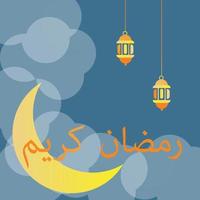 RAMADAN FILS FOR DOWNLOAD vector