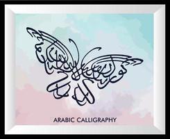 Creative Arabic calligraphy letters with butterfly shape in the frame. Great for wall decoration at home or places of worship. vector