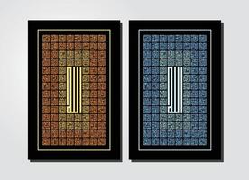 Caligrafía árabe de estilo kufi 'asmaul husna' '99 nombres de allah', disponible en dos colores azul y naranja con un fondo negro enmarcado. muy bueno para la decoración de paredes en el hogar o lugares de culto. vector