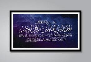 la caligrafía árabe islámica inscribió la primera sura del qur'an 'al-fatihah' que significa 'apertura' con el fondo del espacio y las estrellas en un marco de imagen. muy bueno para la decoración de la pared del hogar. vector