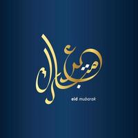 Eid Mubarak Arabic Calligraphy for eid greeting cards design, social media template, banner. eid design with gold color vector