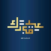 Eid Mubarak Arabic Calligraphy for eid greeting cards design, social media template, banner. eid design with gold color vector