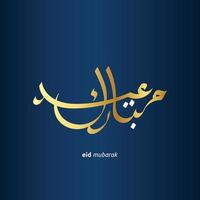 Eid Mubarak Arabic Calligraphy for eid greeting cards design, social media template, banner. eid design with gold color vector