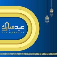 islamic greeting eid mubarak card square background black gold color design for islamic party vector
