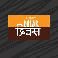 Vector illustration of a Background for Bihar Diwas.