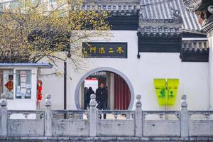 WUHAN, China - JAN 24, 2017-Guiyuan Temple is a Buddhist temple located on Wuhan City, Hubei Province of China. It was built in the 15th year of Shunzhi, Qing Dynasty. photo