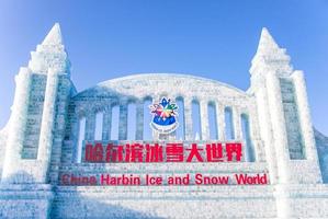 Harbin internacional hielo y nieve escultura festival es un anual invierno festival en harbin, porcelana. eso es el mundo mas grande hielo y nieve festival. foto