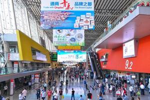 GUANGZHOU, CHINA - OCT 26, 2017-The view at China Import and Export Fair, Canton Fair Complex in Guangzhou China. It is the largest trade fair in China. photo