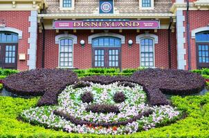 Disneyland, Hong Kong photo